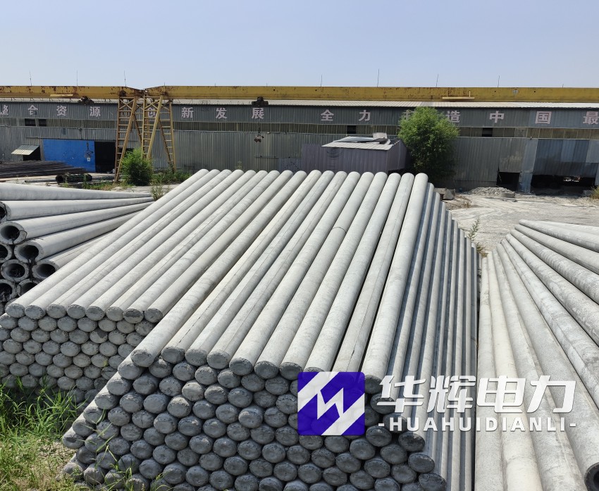 凌云15米水泥电线杆